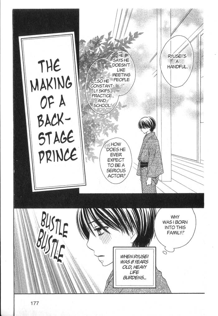 Backstage Prince Chapter 3.5 page 1 - Chapter 3.5: The Making of a Backstage Prince