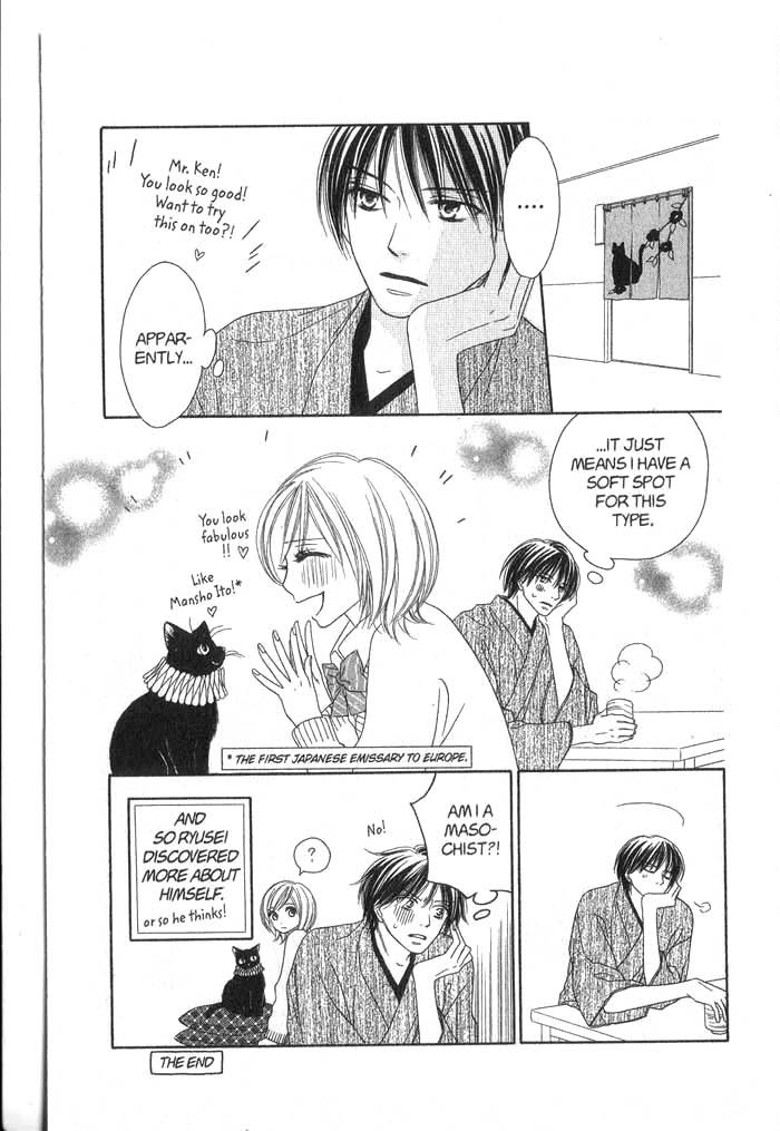 Backstage Prince Chapter 3.5 page 9 - Chapter 3.5: The Making of a Backstage Prince