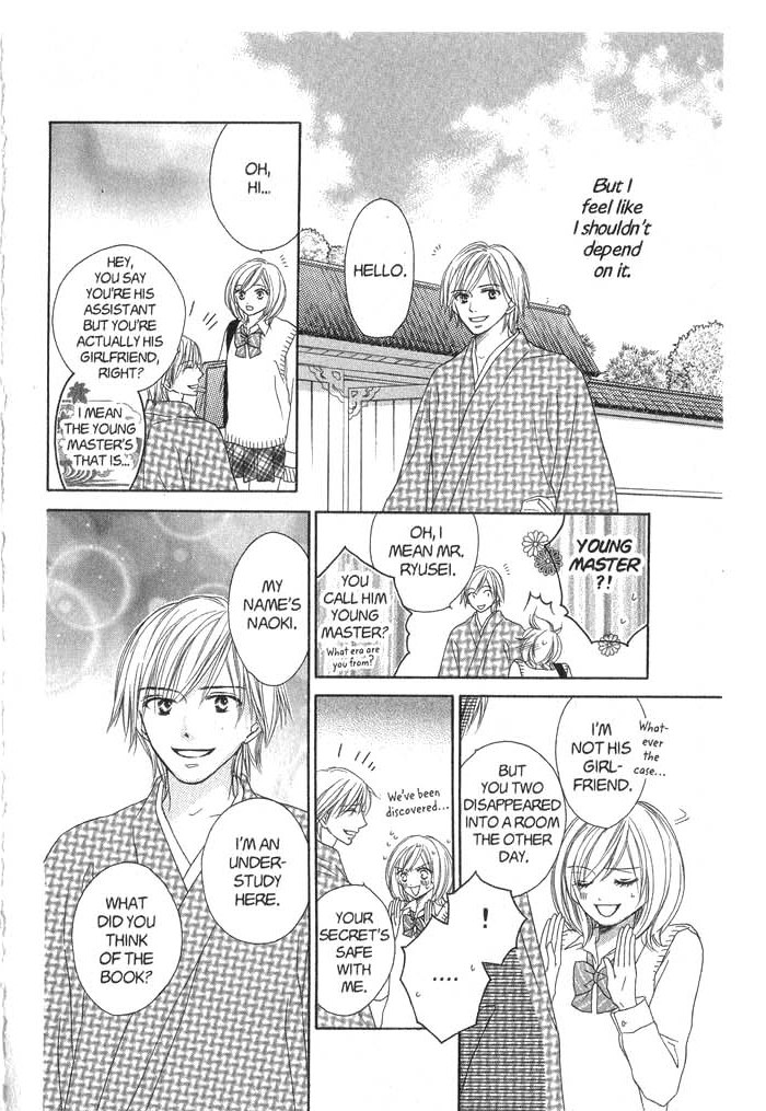 Backstage Prince Chapter 3 page 10 - Chapter 3: A Cat, London and a Romantic Rival