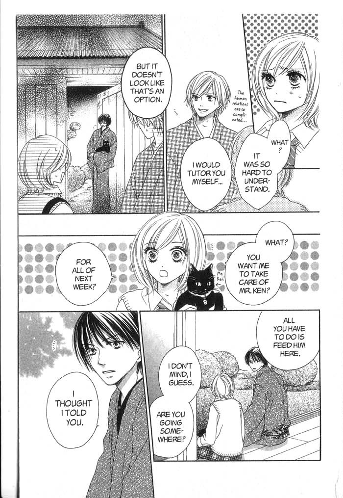 Backstage Prince Chapter 3 page 11 - Chapter 3: A Cat, London and a Romantic Rival