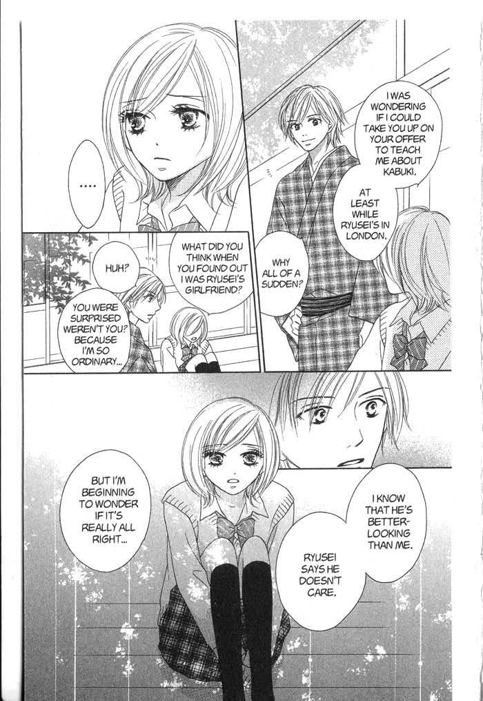 Backstage Prince Chapter 3 page 15 - Chapter 3: A Cat, London and a Romantic Rival