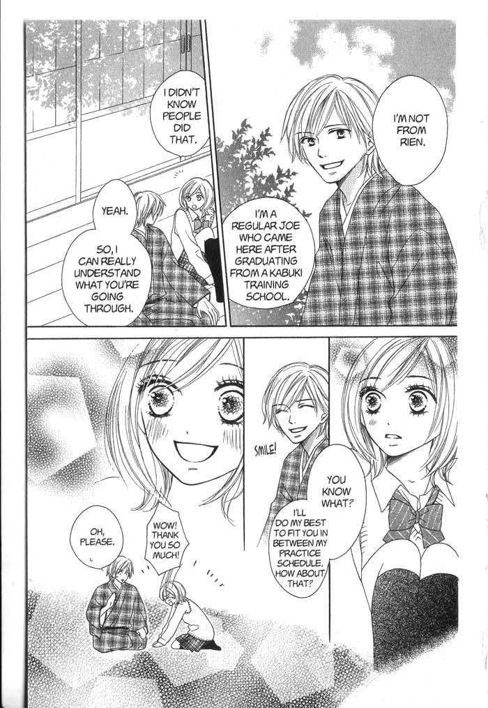 Backstage Prince Chapter 3 page 17 - Chapter 3: A Cat, London and a Romantic Rival