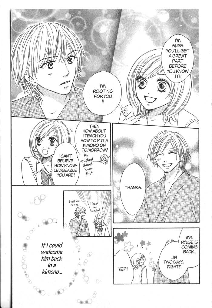 Backstage Prince Chapter 3 page 19 - Chapter 3: A Cat, London and a Romantic Rival