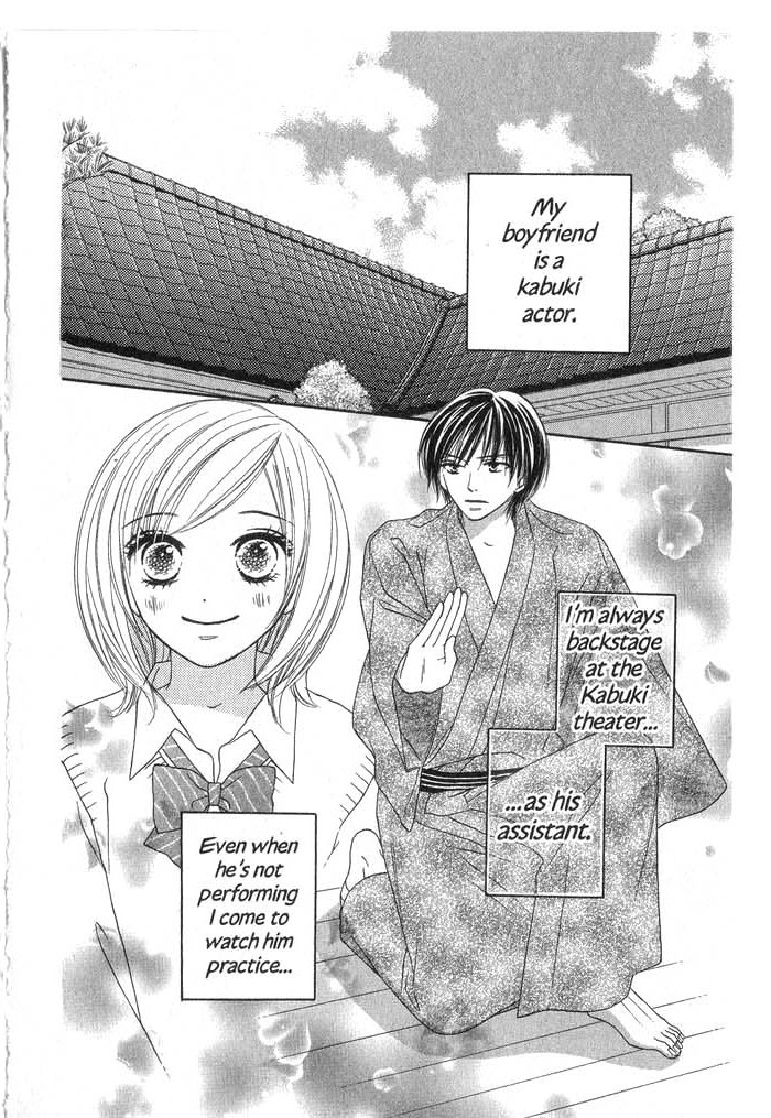 Backstage Prince Chapter 3 page 2 - Chapter 3: A Cat, London and a Romantic Rival