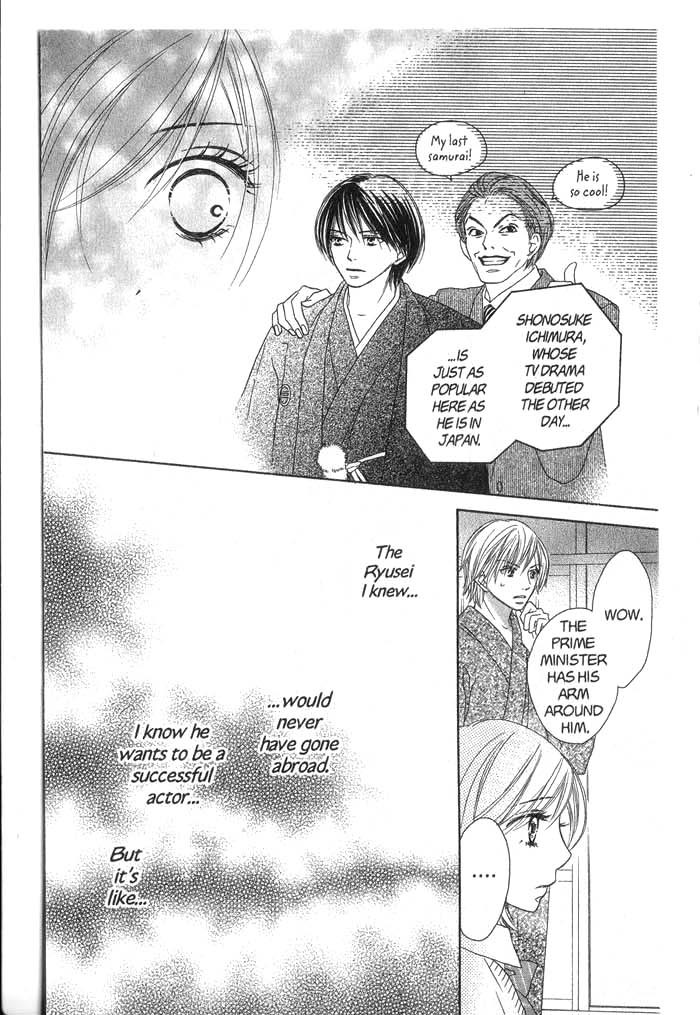 Backstage Prince Chapter 3 page 21 - Chapter 3: A Cat, London and a Romantic Rival