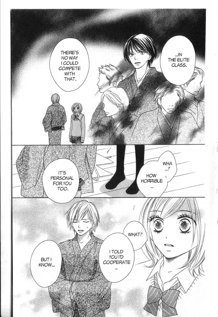 Backstage Prince Chapter 3 page 23 - Chapter 3: A Cat, London and a Romantic Rival