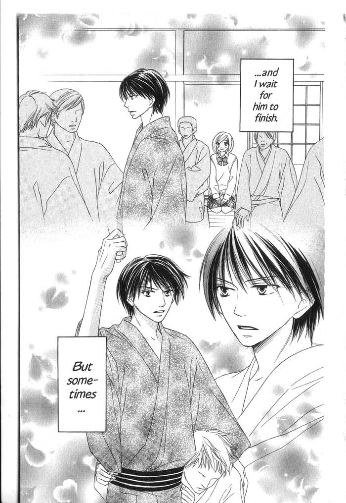 Backstage Prince Chapter 3 page 3 - Chapter 3: A Cat, London and a Romantic Rival