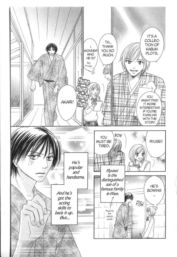 Backstage Prince Chapter 3 page 5 - Chapter 3: A Cat, London and a Romantic Rival