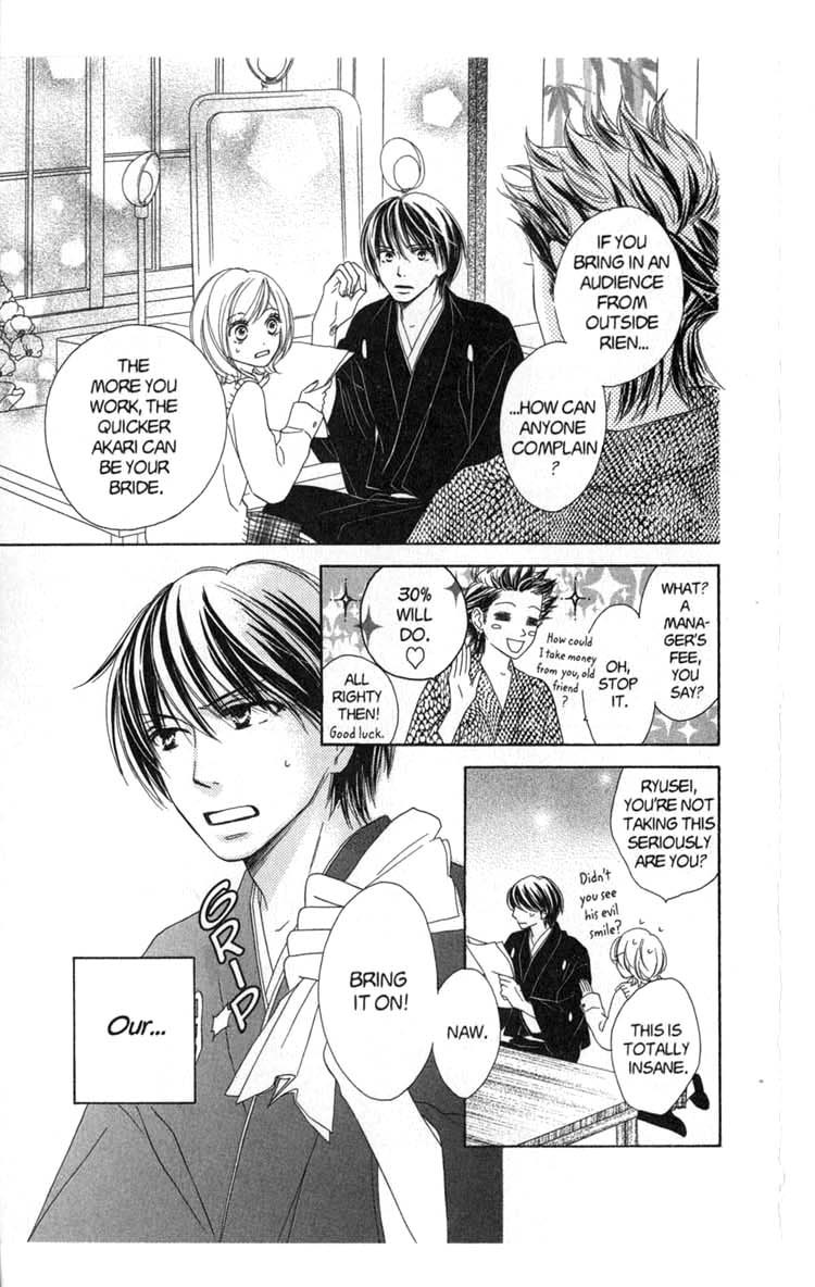 Backstage Prince Chapter 4 page 14 - Chapter 4: Love's Road has a Happy Ending