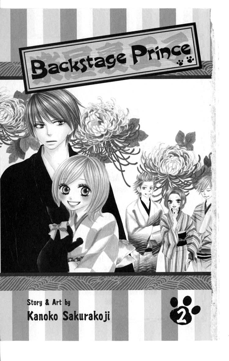 Backstage Prince Chapter 4 page 2 - Chapter 4: Love's Road has a Happy Ending