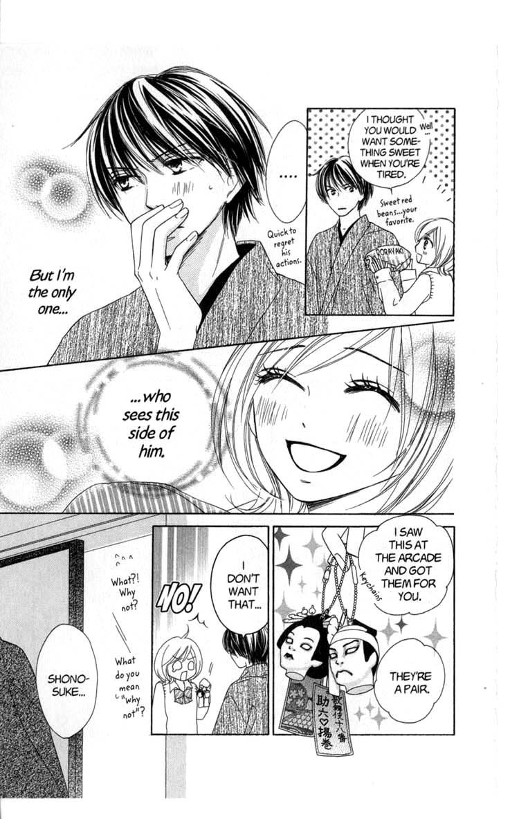 Backstage Prince Chapter 4 page 20 - Chapter 4: Love's Road has a Happy Ending