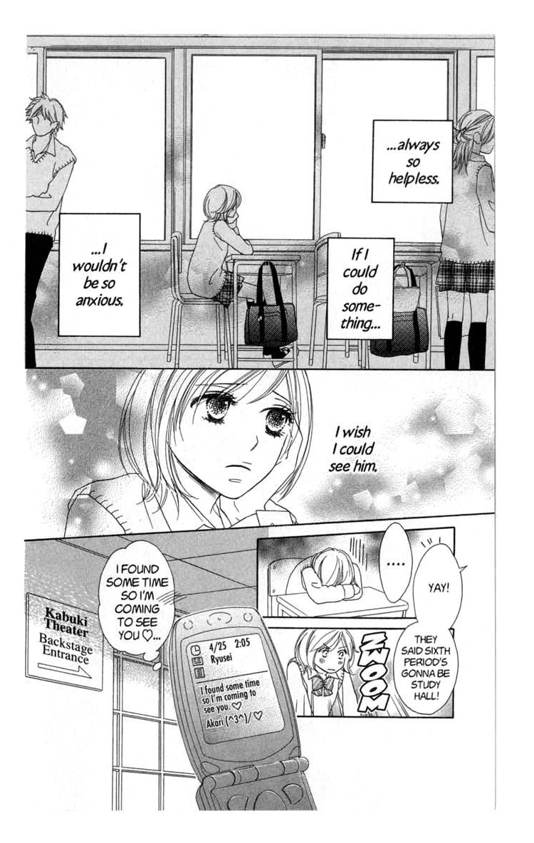 Backstage Prince Chapter 4 page 27 - Chapter 4: Love's Road has a Happy Ending