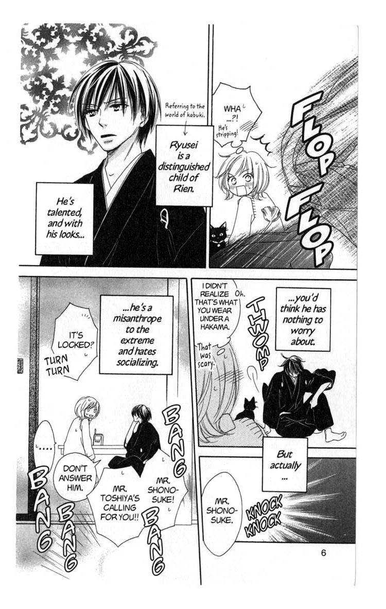 Backstage Prince Chapter 4 page 7 - Chapter 4: Love's Road has a Happy Ending