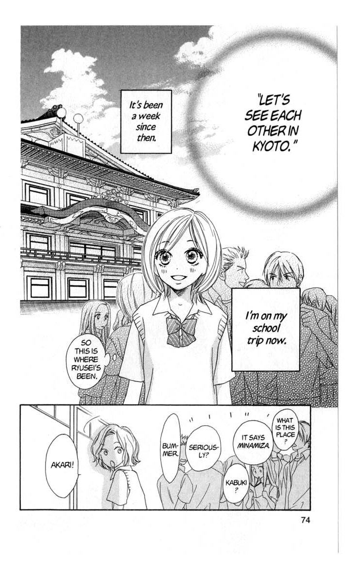 Backstage Prince Chapter 5 page 10 - Chapter 5: The Secret Optional Tour in Kyoto