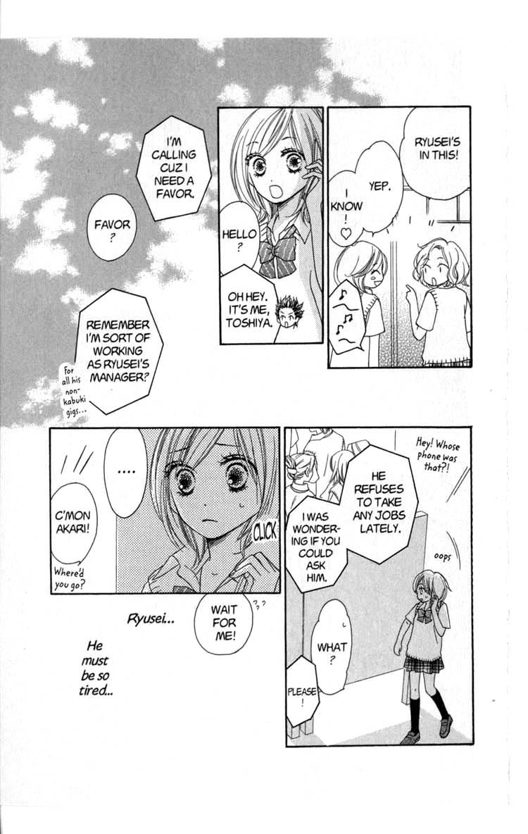 Backstage Prince Chapter 5 page 11 - Chapter 5: The Secret Optional Tour in Kyoto