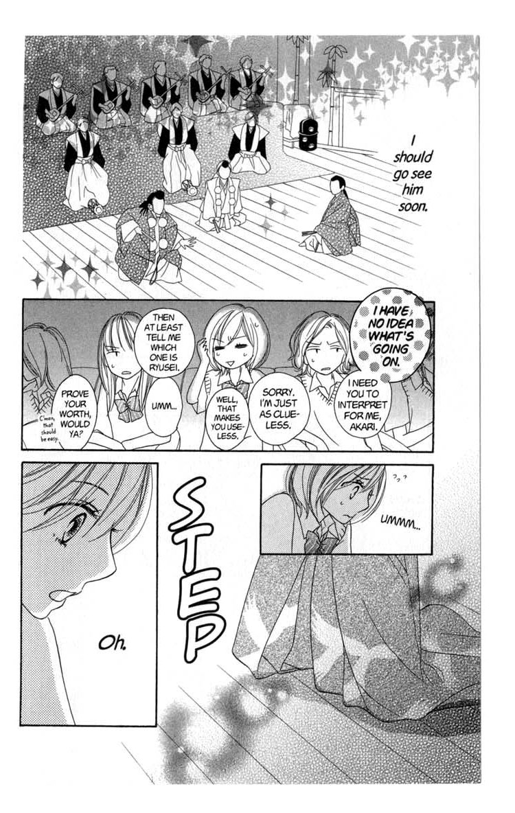 Backstage Prince Chapter 5 page 12 - Chapter 5: The Secret Optional Tour in Kyoto