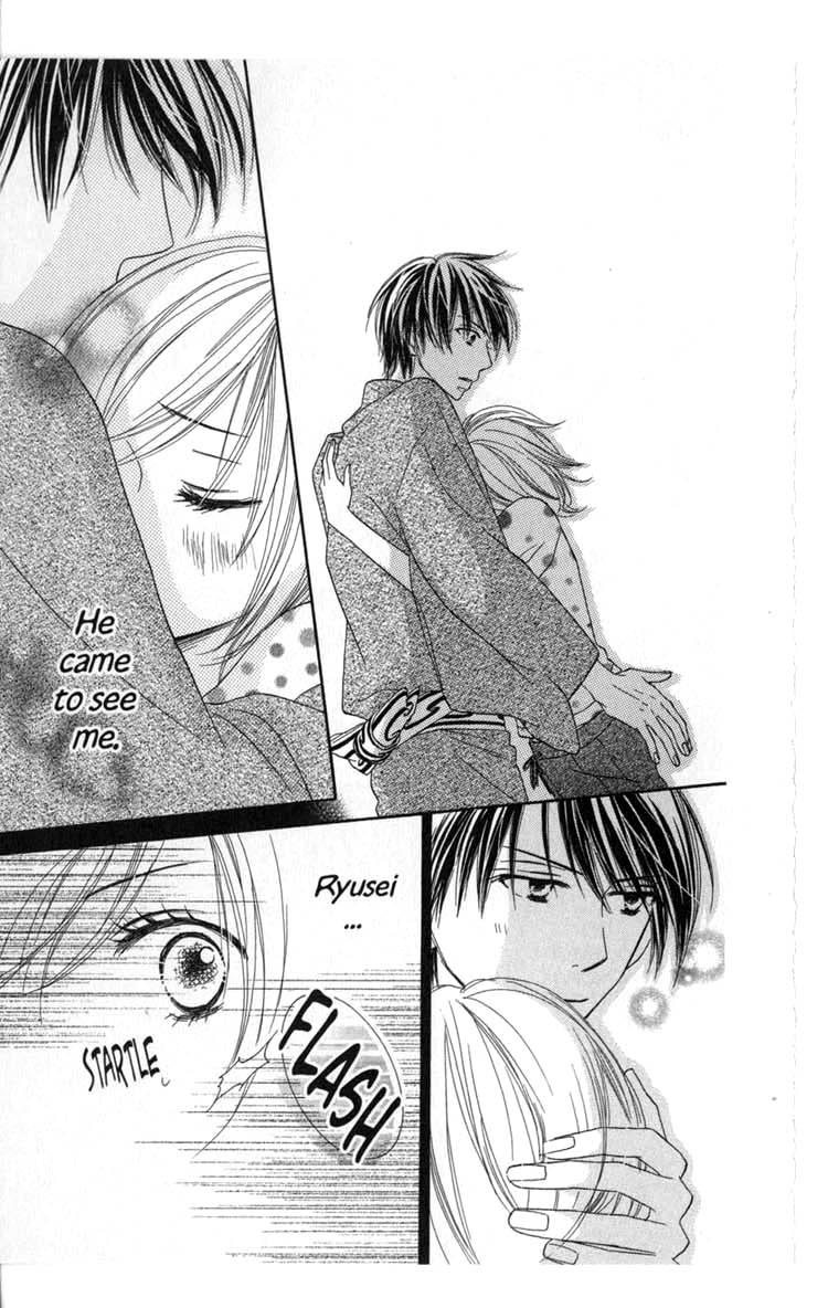 Backstage Prince Chapter 5 page 19 - Chapter 5: The Secret Optional Tour in Kyoto
