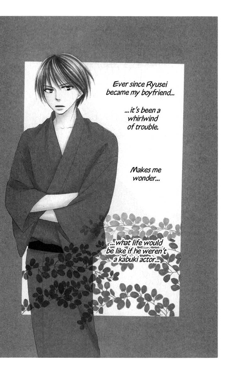 Backstage Prince Chapter 5 page 2 - Chapter 5: The Secret Optional Tour in Kyoto