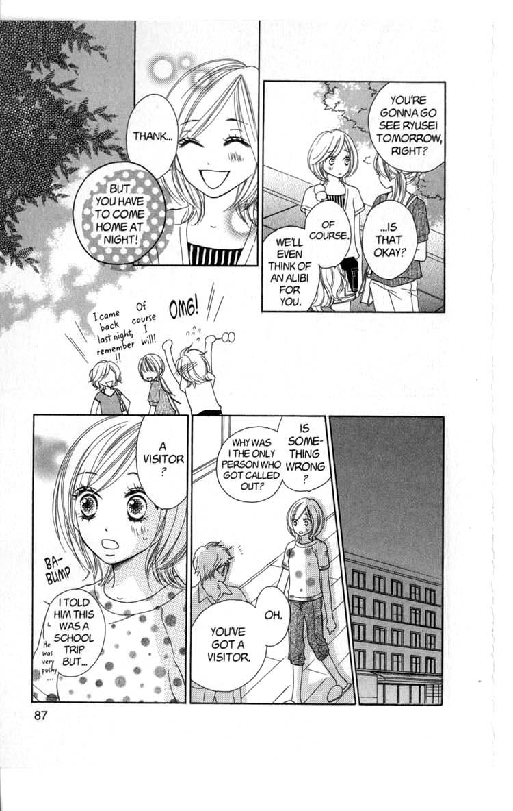 Backstage Prince Chapter 5 page 23 - Chapter 5: The Secret Optional Tour in Kyoto