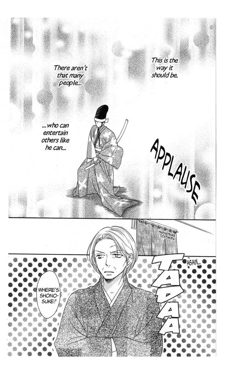 Backstage Prince Chapter 5 page 43 - Chapter 5: The Secret Optional Tour in Kyoto