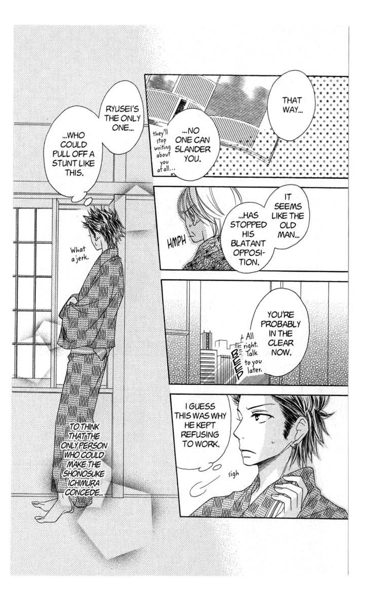 Backstage Prince Chapter 5 page 55 - Chapter 5: The Secret Optional Tour in Kyoto