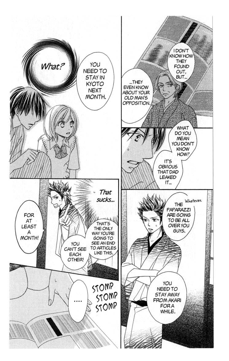 Backstage Prince Chapter 5 page 8 - Chapter 5: The Secret Optional Tour in Kyoto