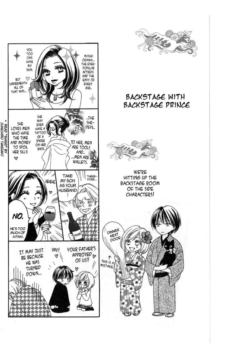 Backstage Prince Chapter 6.5 page 1 - Chapter 6.5: Backstage with Backstage Prince [END]