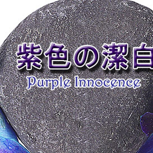 Backstage Prince Chapter 6.5: Backstage with Backstage Prince [END] cover