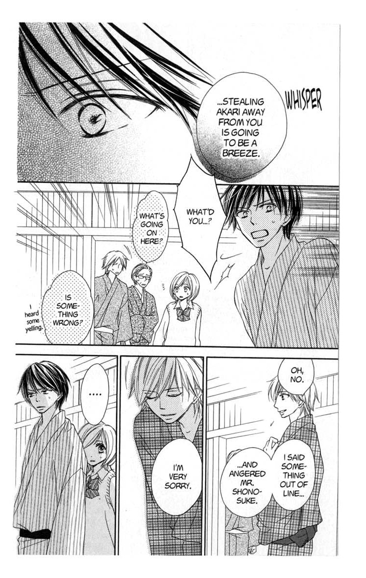 Backstage Prince Chapter 6 page 18 - Chapter 6: The Distinguished Son is Always the Hero