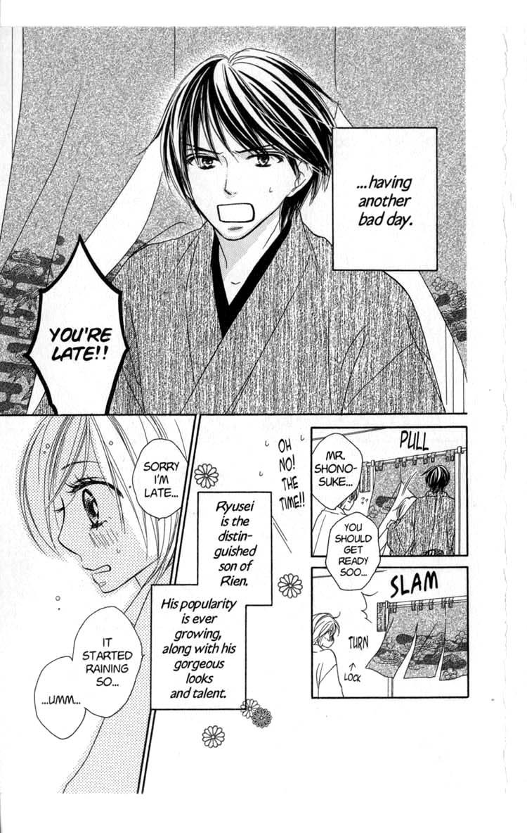 Backstage Prince Chapter 6 page 3 - Chapter 6: The Distinguished Son is Always the Hero