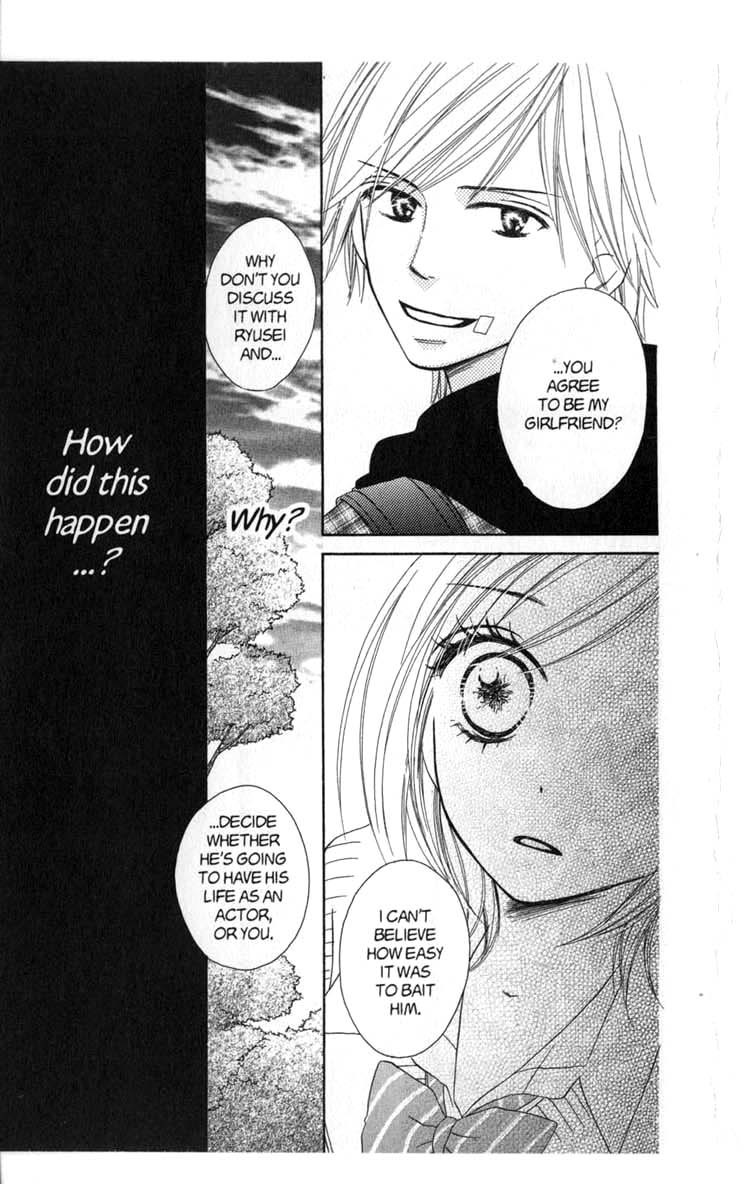 Backstage Prince Chapter 6 page 31 - Chapter 6: The Distinguished Son is Always the Hero
