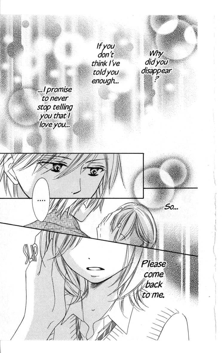 Backstage Prince Chapter 6 page 39 - Chapter 6: The Distinguished Son is Always the Hero