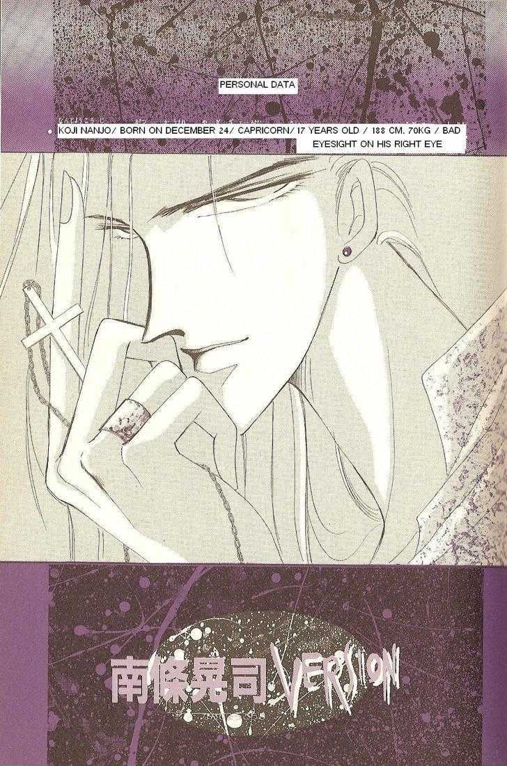 Bad Blood Chapter 1 page 12 - Chapter 1 : Bad Trip