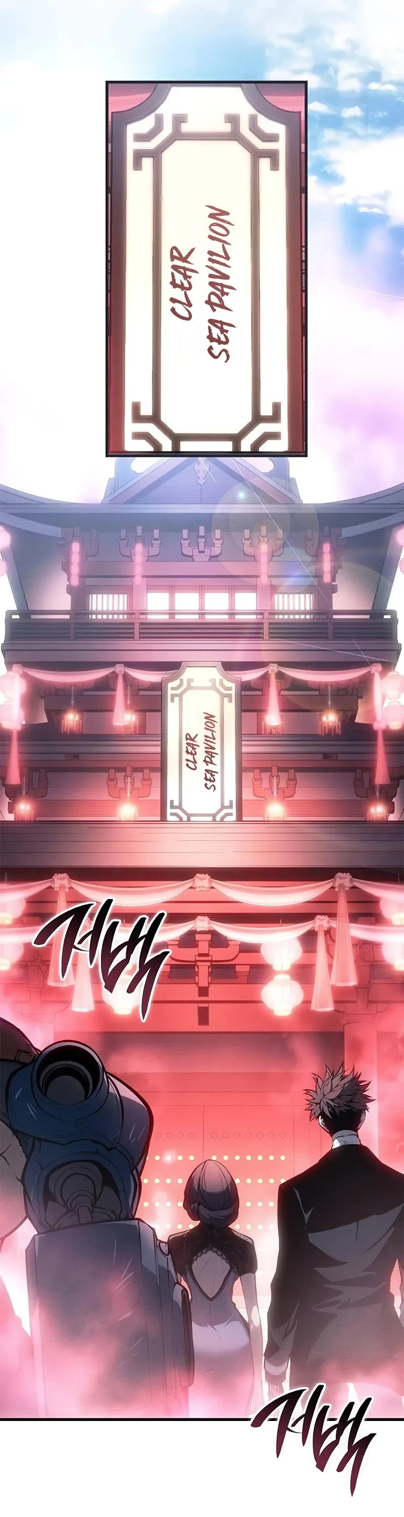Bad Born Blood Chapter 38 page 47 - Chapter 38