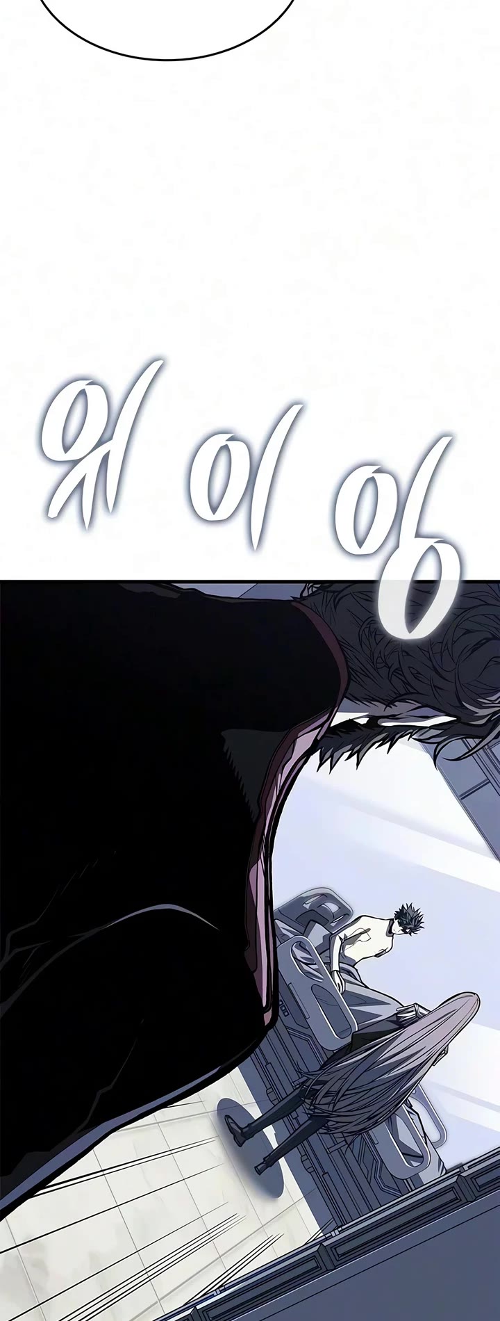 Bad Born Blood Chapter 90 page 33 - Chapter 90
