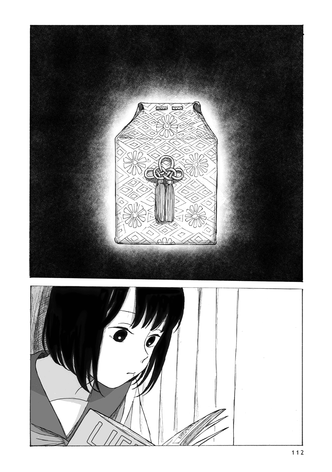 Bad Candy You Give Me Chapter 4 page 17 - Chapter 4: A Tender Casket