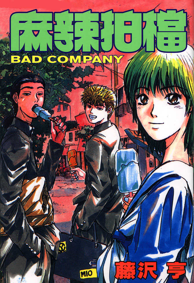 Bad Company Chapter 1 page 1 - Chapter 1