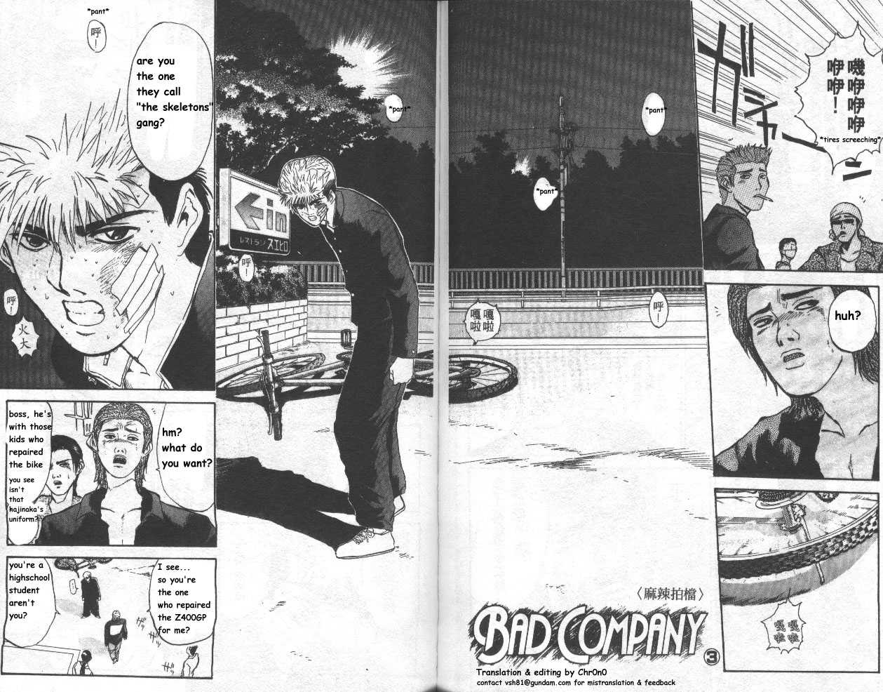 Bad Company Chapter 3 page 2 - Chapter 3