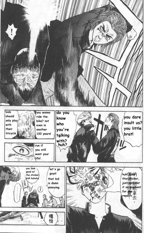 Bad Company Chapter 3 page 4 - Chapter 3