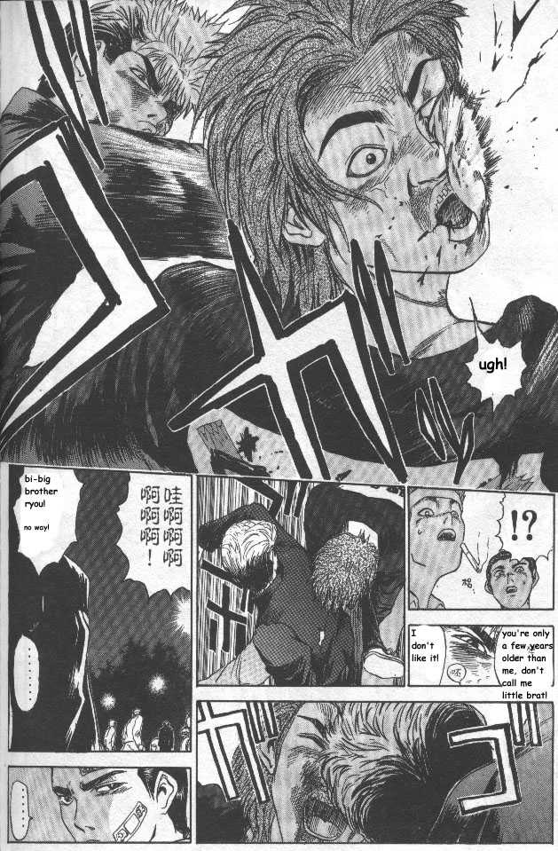 Bad Company Chapter 3 page 7 - Chapter 3