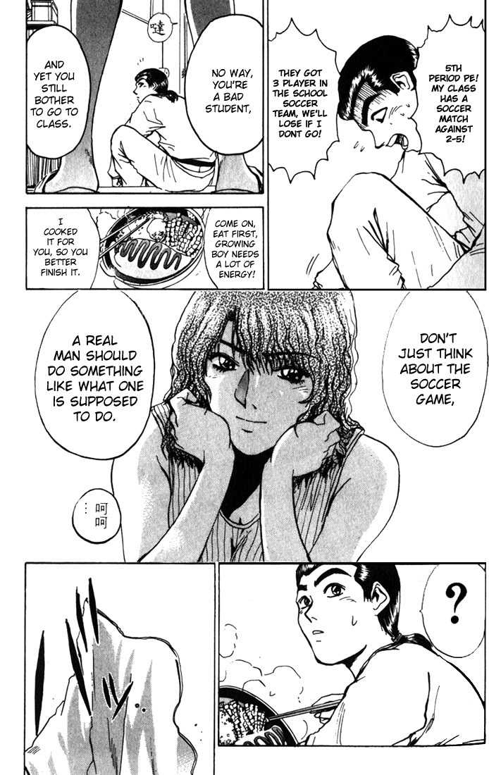 Bad Company Chapter 7 page 3 - Chapter 7
