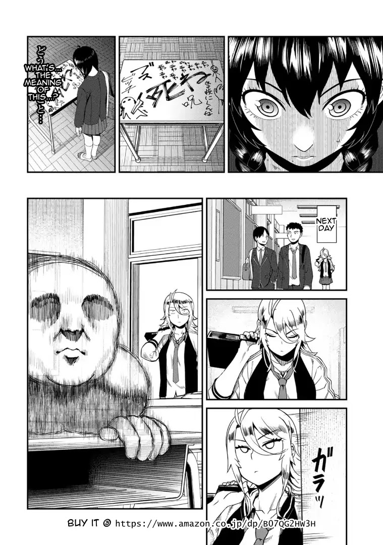 Bad Girl-Exorcist Reina Chapter 1 page 18 - Chapter 1: Vol.1 Exorcism #1: Bullying