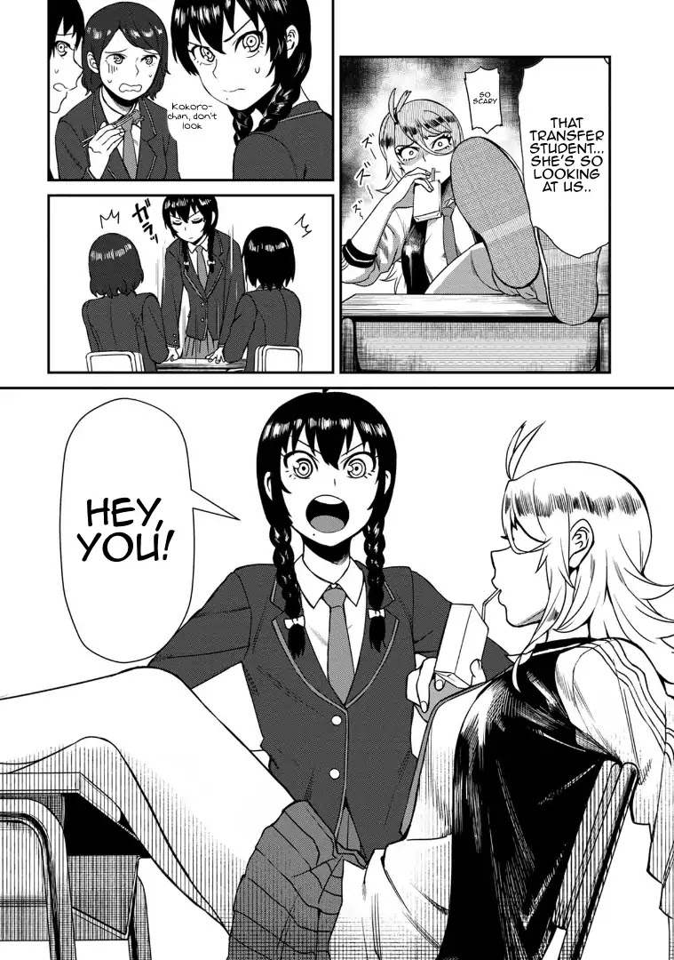 Bad Girl-Exorcist Reina Chapter 1 page 8 - Chapter 1: Vol.1 Exorcism #1: Bullying
