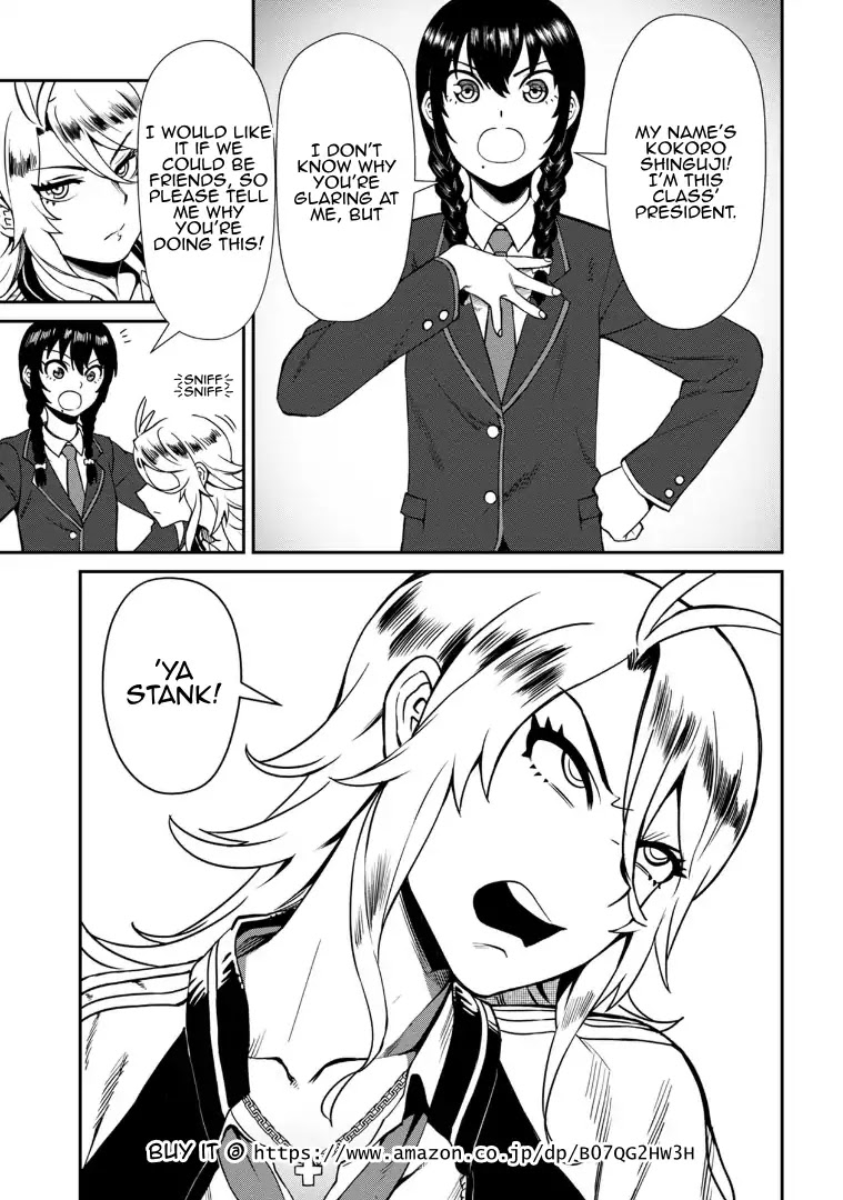 Bad Girl-Exorcist Reina Chapter 1 page 9 - Chapter 1: Vol.1 Exorcism #1: Bullying