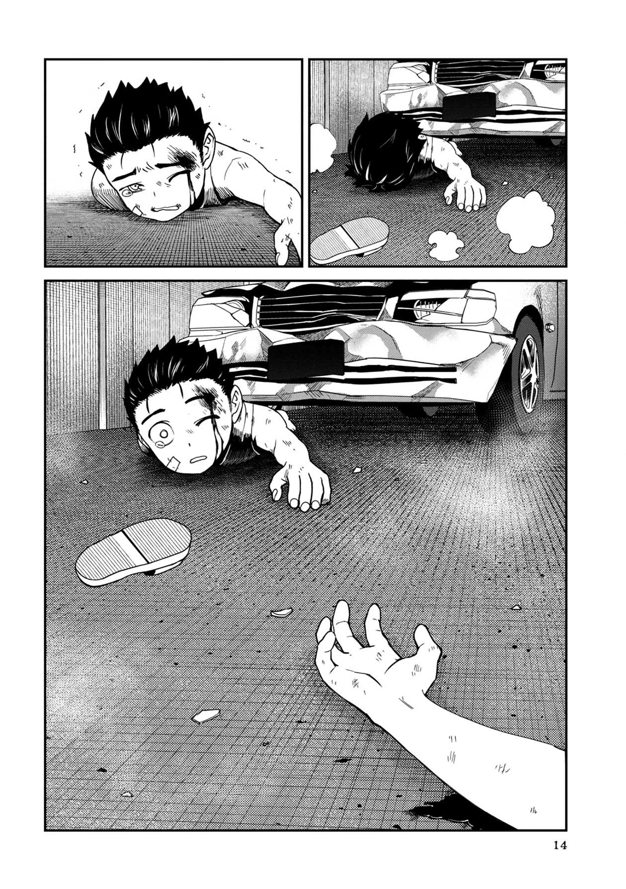 Bad Girl-Exorcist Reina Chapter 11 page 15 - Chapter 11: Exorcism #11: The Human-Faced Growth