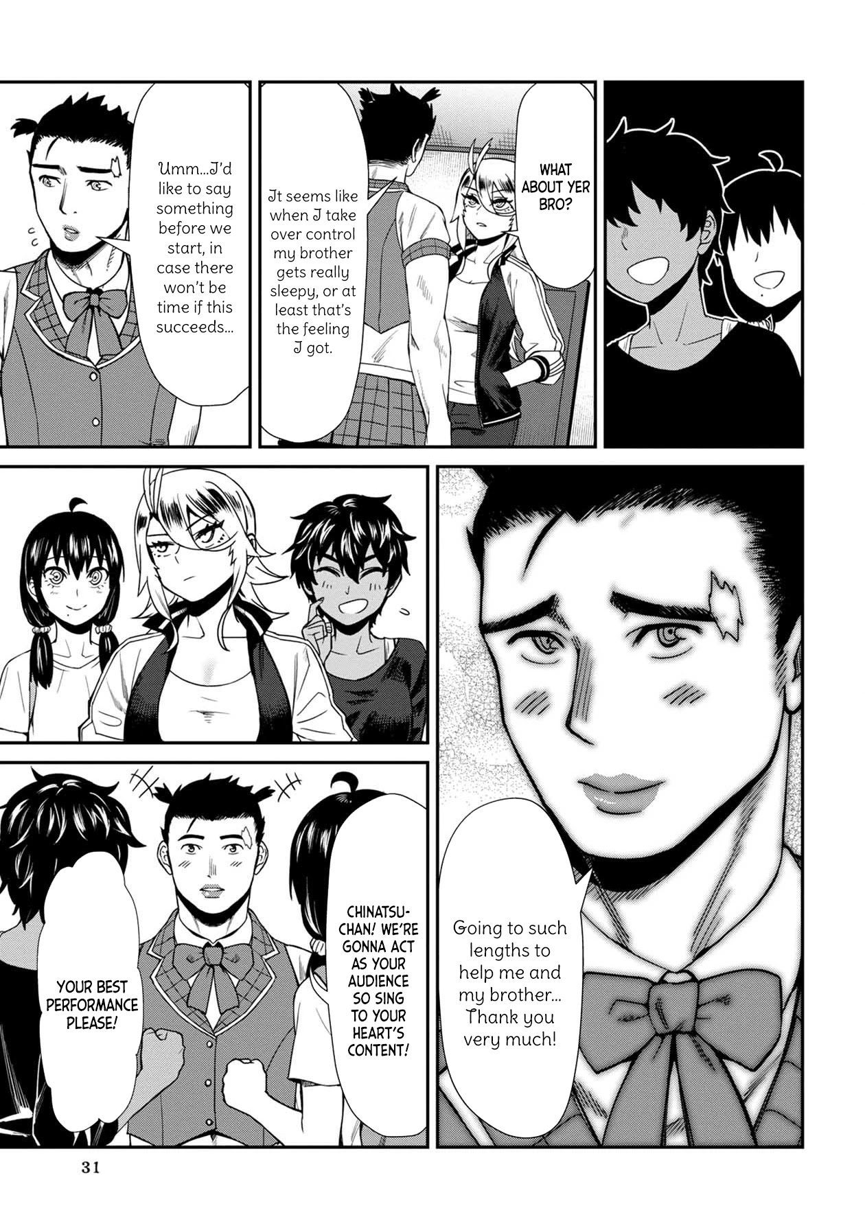 Bad Girl-Exorcist Reina Chapter 12 page 11 - Chapter 12: Exorcism #12: Chii-chan
