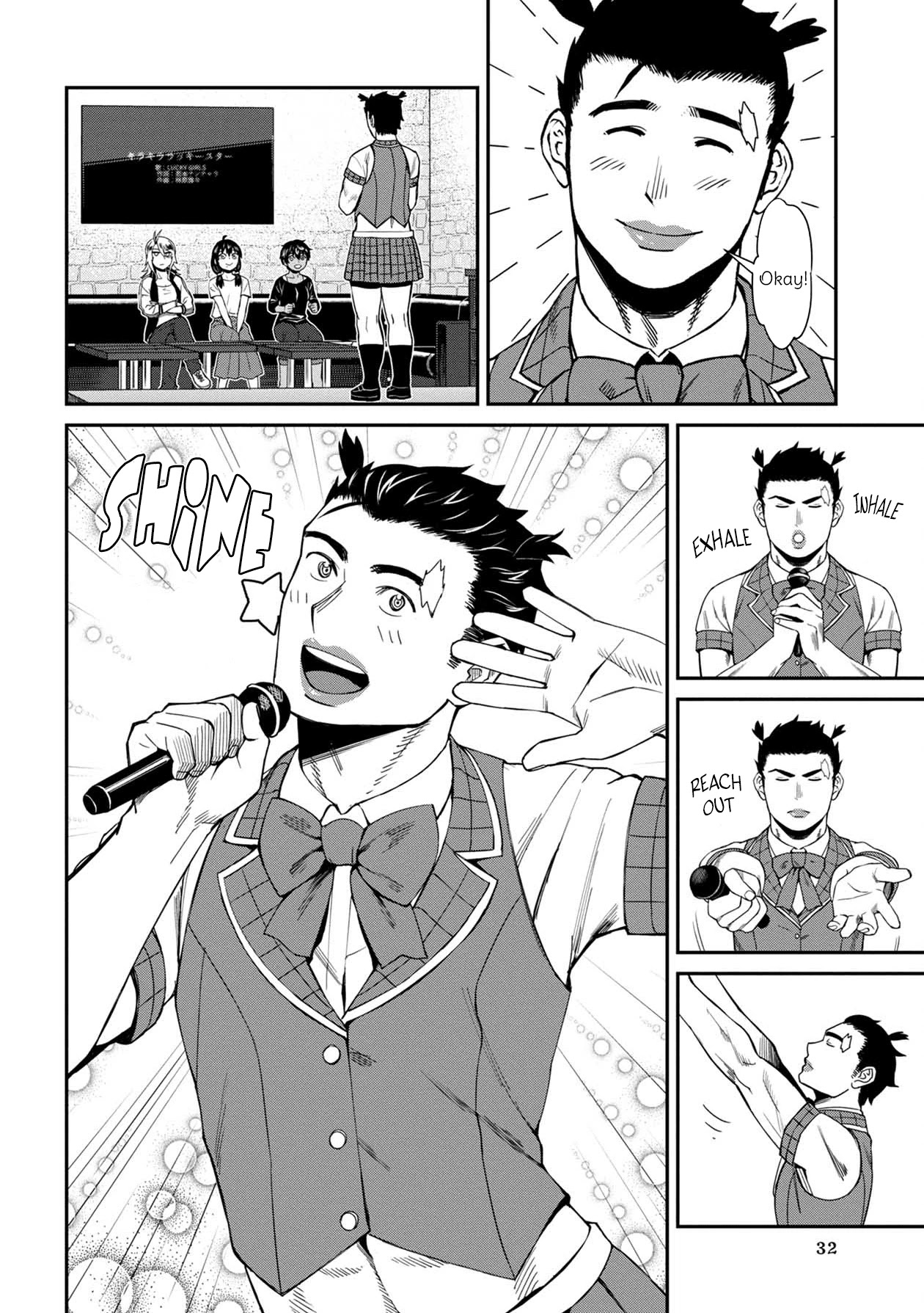Bad Girl-Exorcist Reina Chapter 12 page 12 - Chapter 12: Exorcism #12: Chii-chan