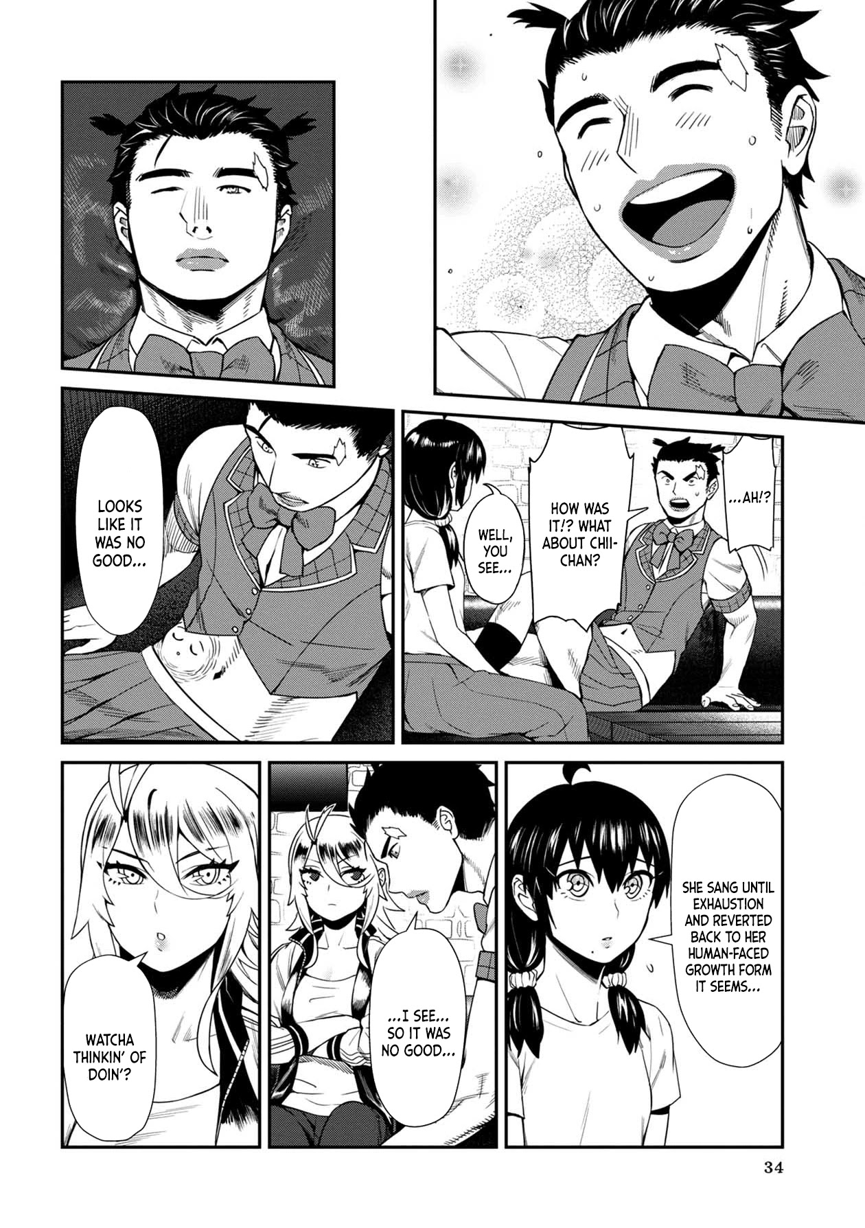Bad Girl-Exorcist Reina Chapter 12 page 14 - Chapter 12: Exorcism #12: Chii-chan