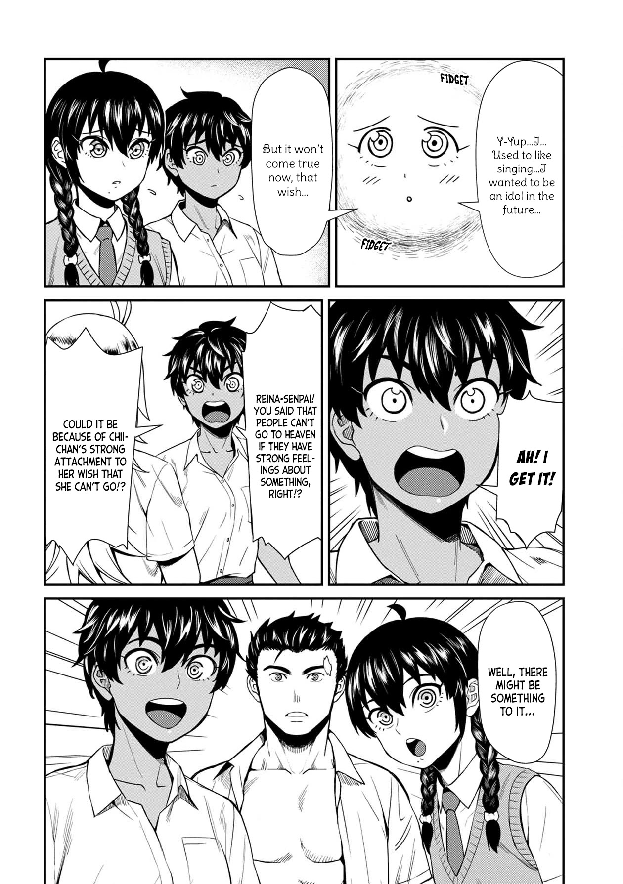 Bad Girl-Exorcist Reina Chapter 12 page 8 - Chapter 12: Exorcism #12: Chii-chan