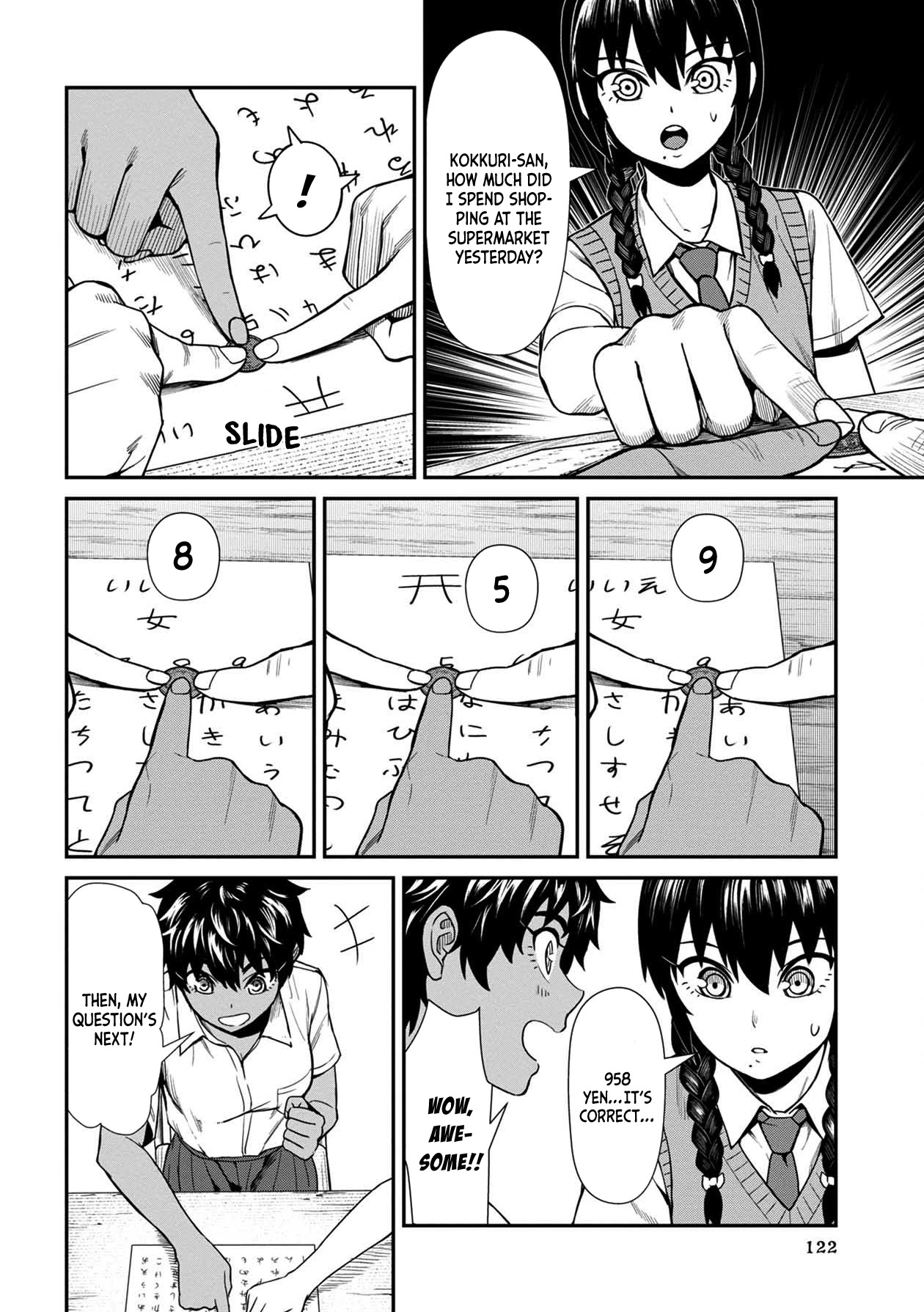Bad Girl-Exorcist Reina Chapter 17 page 14 - Chapter 17: Exorcism #17: Kokkuri-san